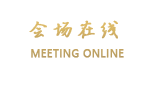 成都礼顿酒店